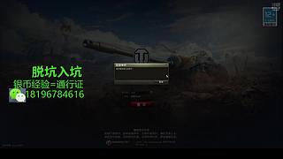 前官方主播银币经验任务