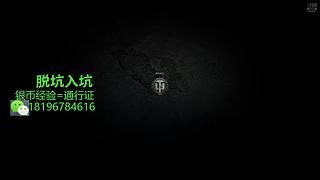 前官方主播银币经验任务