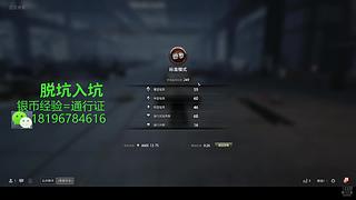 前正式主播银币经验任务