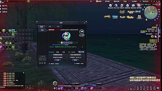 论剑清币上段托管我与天刀下一个十年之约