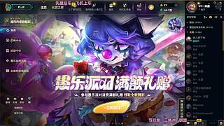 【电一】温柔御姐快乐游戏