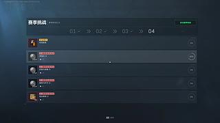 恶龙咆哮！！嗷！！！！