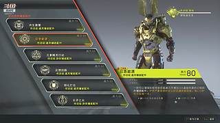 一起玩游戏 6441077