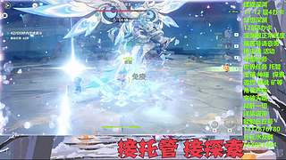 帮肝一切！深渊看号危战，探索任务宝箱神瞳