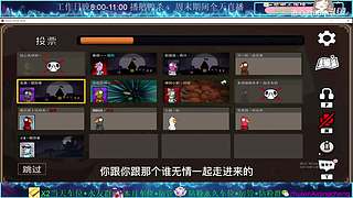 火爆追剧，停播几天，哈