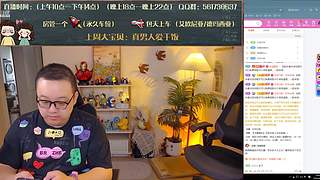 【夫妻嘿店】艾欧尼亚上车车啦哦~！