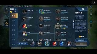 随意934397的直播间