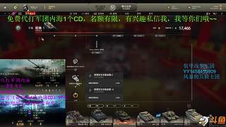 又菜有爱玩 7803274