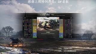 正线上练车自闭中