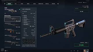 北巷小哥的直播间