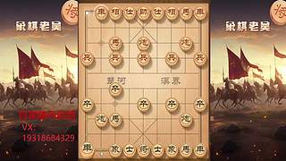 飞刀老吴重出江湖