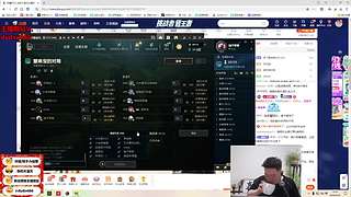 驴酱杯S打野之全力备战！