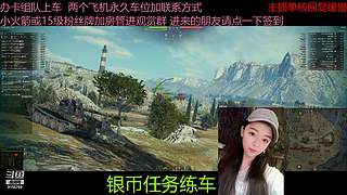 不要钱打首胜中