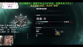 观时很重要，帮帮挂挂吧~