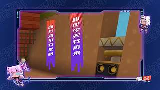 看迷你星球领迷你世界游戏道具！