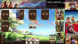 三国杀OL，十周年国战老萌新