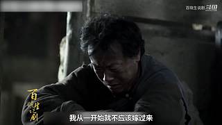 【百晓生】经典武侠解说