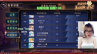 【钻粉双倍】素颜睡衣啵啵