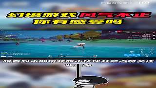 熊猫游戏视频的直播间