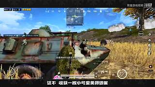 熊猫游戏视频的直播间