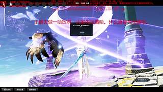 太白神刀天香免费论剑