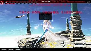 太白神刀天香免费论剑