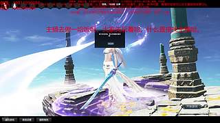 太白神刀天香免费论剑