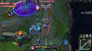 艾欧尼亚 有位置