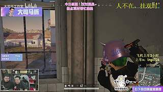 【有车位】PUBG启动！
