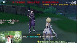 阿达西，来玩原神了