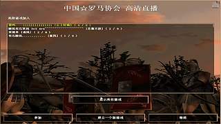 HKing致敬罗马经典