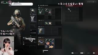 有位：跑刀的鼠~.O