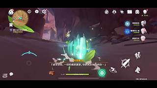 璃月半仙旅行纪录10989311