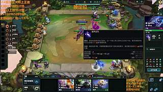 S17帮上分新赛季可外服