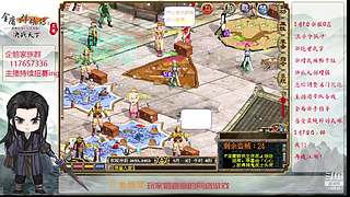 【金庸群侠传OL-至尊服】-小混混混江湖