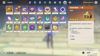 下次还填非常简单 11527833