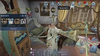 第五人格了解一下 11561126