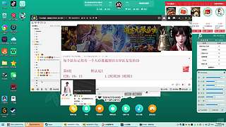 欢迎来到巅峰33的神