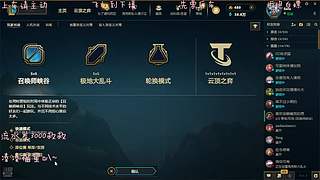 娱乐全模式有位快来玩Ovo