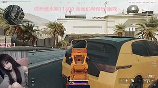 可洲可pubg哟~