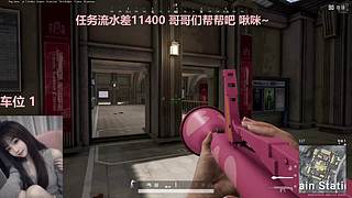 可洲可pubg哟~