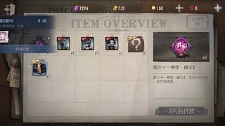 用户9405076353的直播间8838