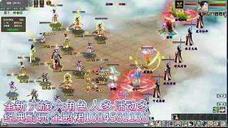 大话西游2至臻经典