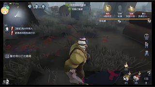 山愉岚的直播间