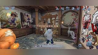 恋字书的直播间