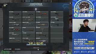 排位依旧是排位~