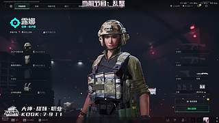 新赛季33开做！