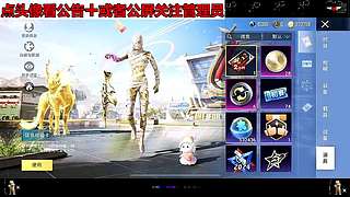 风蚀行者番茄木乃伊粉糯入口