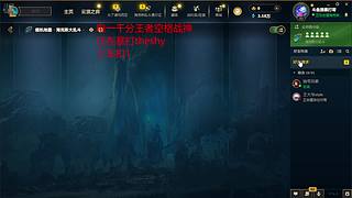 沃特法克尤的直播间