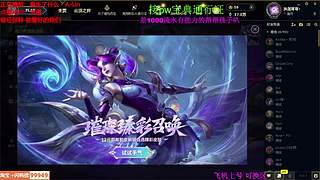 海克斯大乱斗 全区有车位 感恩遇见 ❤